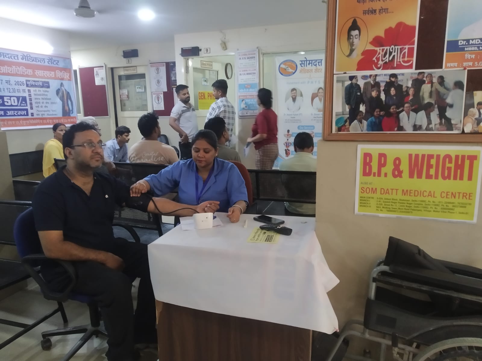 Free Orthopaedic Check-up Camp