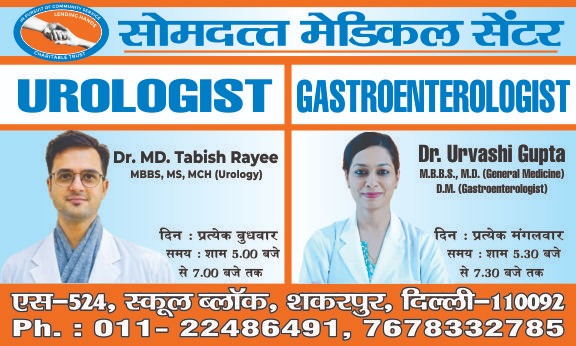 New Urologist